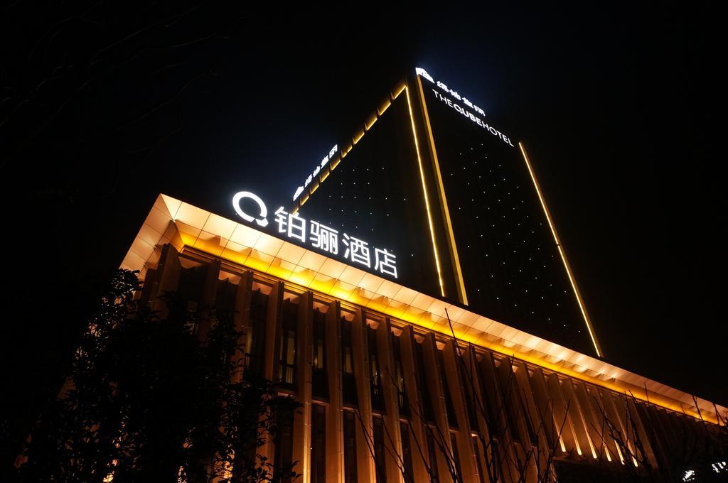 Hotel The Qube Xuzhou Exterior foto